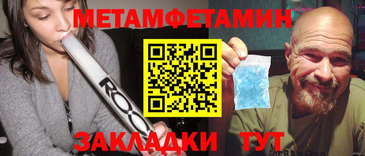 КОКАИН Калининград