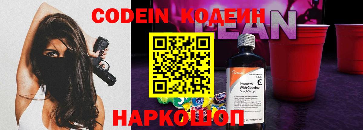 LSD-25  ГАШ  Вход с VPN  Калининград  Меф кристаллы 
