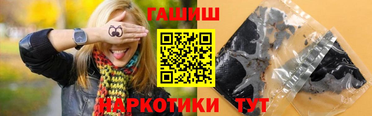 ГАШ VHQ Калининград