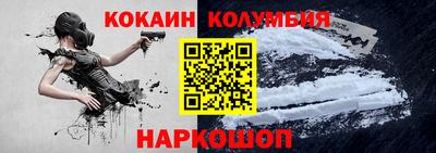 гашиш Донецк