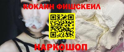 гашиш Донецк