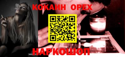 кокаин премиум Дубна