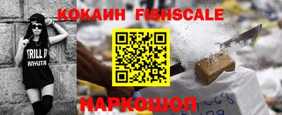 гашиш Донецк