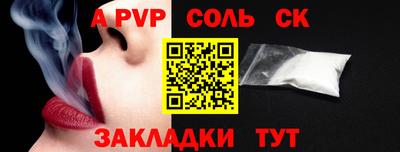 кокаин премиум Дубна