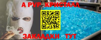 гашиш Донецк