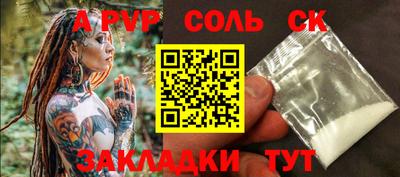 гашиш Донецк