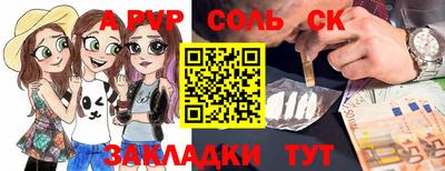 гашиш Донецк