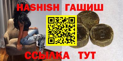 гашиш Донецк