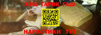 гашиш Донецк