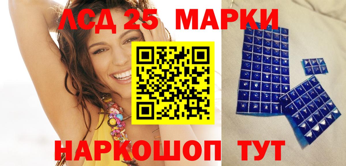 Марки NBOMe 1,5мг  Вход с VPN  Калининград  Марки NBOMe  Марки NBOMe 1,5мг 